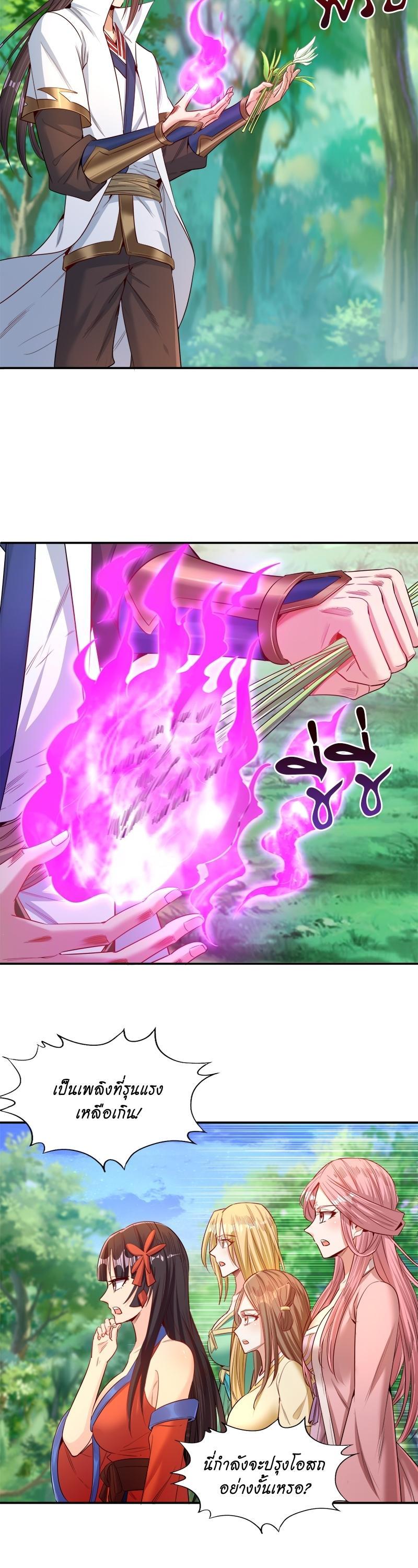 Manga-lc-com อ่านมังงะ อ่านการ์ตูน ออนไลน์ ฟรี The Time of Rebirth ตอนที่ 1 2 3 4 5 6 7 8 9 10 11 12 13 14 ฟรี ไม่มีโฆษณา Manga-lc - อ่าน มังงะ อ่าน การ์ตูน ออนไลน์ อ่านมังงะ ฟรี