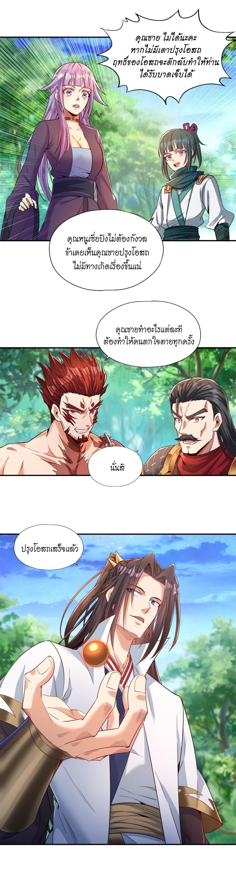 Manga-lc-com อ่านมังงะ อ่านการ์ตูน ออนไลน์ ฟรี The Time of Rebirth ตอนที่ 1 2 3 4 5 6 7 8 9 10 11 12 13 14 ฟรี ไม่มีโฆษณา Manga-lc - อ่าน มังงะ อ่าน การ์ตูน ออนไลน์ อ่านมังงะ ฟรี