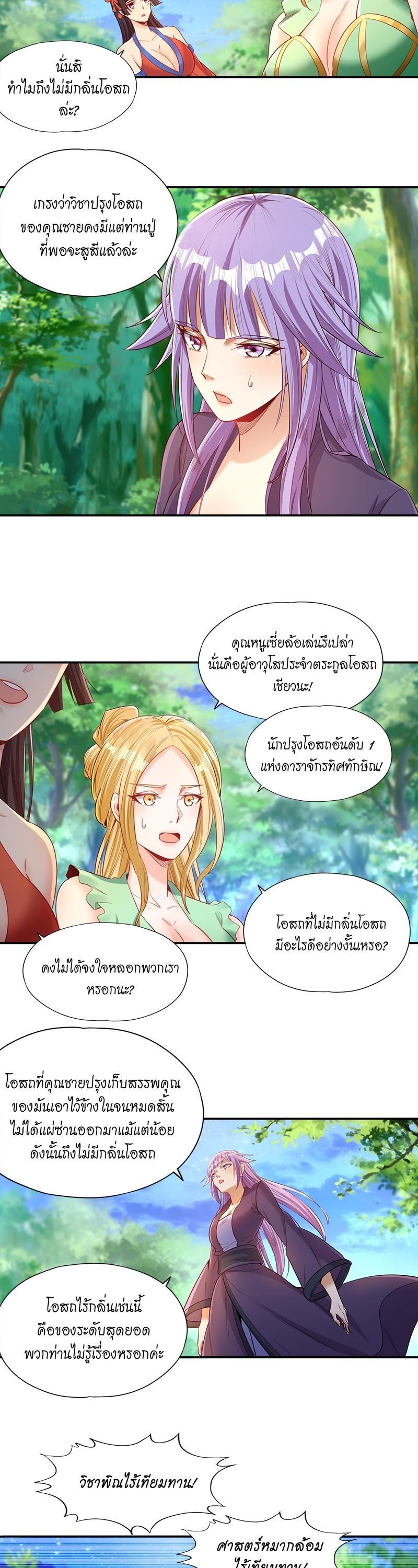 Manga-lc-com อ่านมังงะ อ่านการ์ตูน ออนไลน์ ฟรี The Time of Rebirth ตอนที่ 1 2 3 4 5 6 7 8 9 10 11 12 13 14 ฟรี ไม่มีโฆษณา Manga-lc - อ่าน มังงะ อ่าน การ์ตูน ออนไลน์ อ่านมังงะ ฟรี