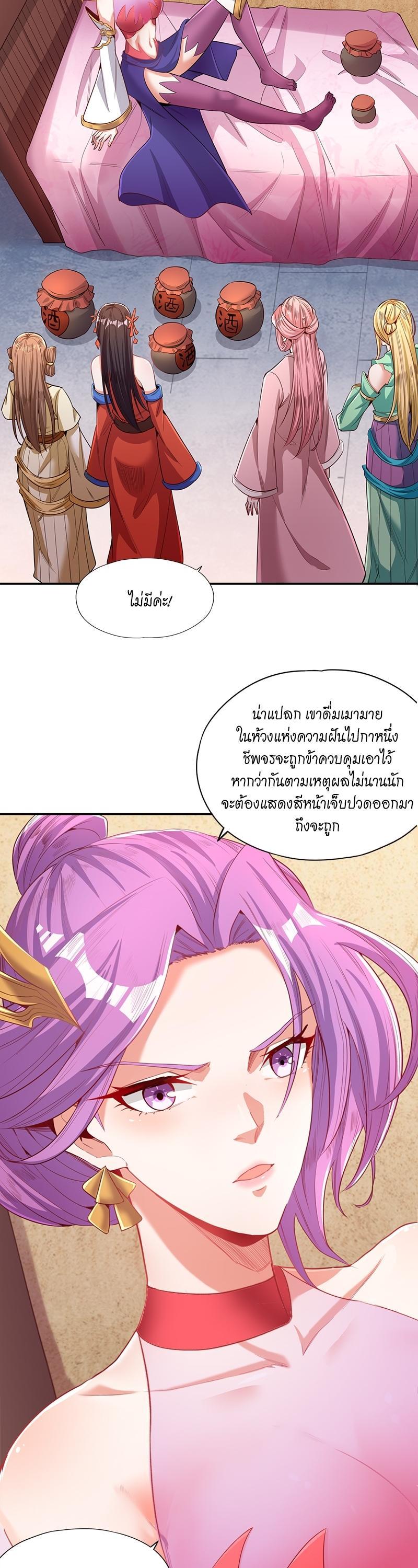 Manga-lc-com อ่านมังงะ อ่านการ์ตูน ออนไลน์ ฟรี The Time of Rebirth ตอนที่ 1 2 3 4 5 6 7 8 9 10 11 12 13 14 ฟรี ไม่มีโฆษณา Manga-lc - อ่าน มังงะ อ่าน การ์ตูน ออนไลน์ อ่านมังงะ ฟรี