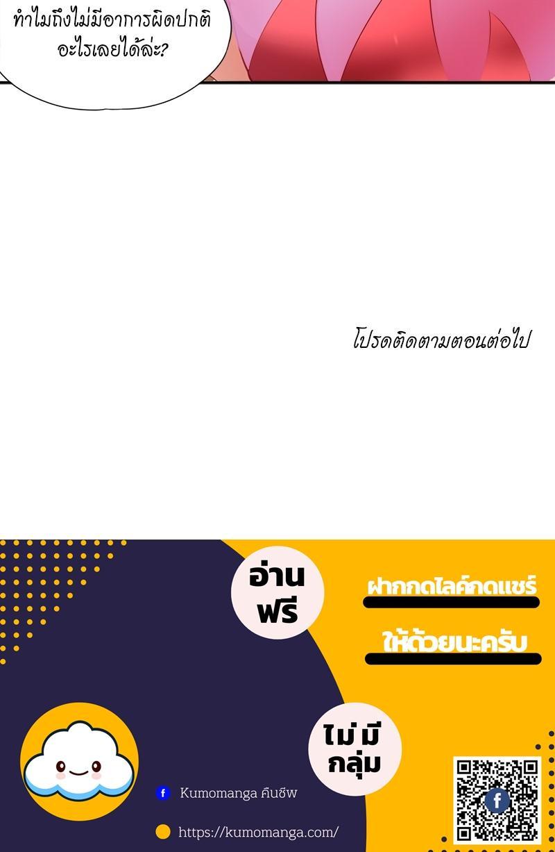 Manga-lc-com อ่านมังงะ อ่านการ์ตูน ออนไลน์ ฟรี The Time of Rebirth ตอนที่ 1 2 3 4 5 6 7 8 9 10 11 12 13 14 ฟรี ไม่มีโฆษณา Manga-lc - อ่าน มังงะ อ่าน การ์ตูน ออนไลน์ อ่านมังงะ ฟรี