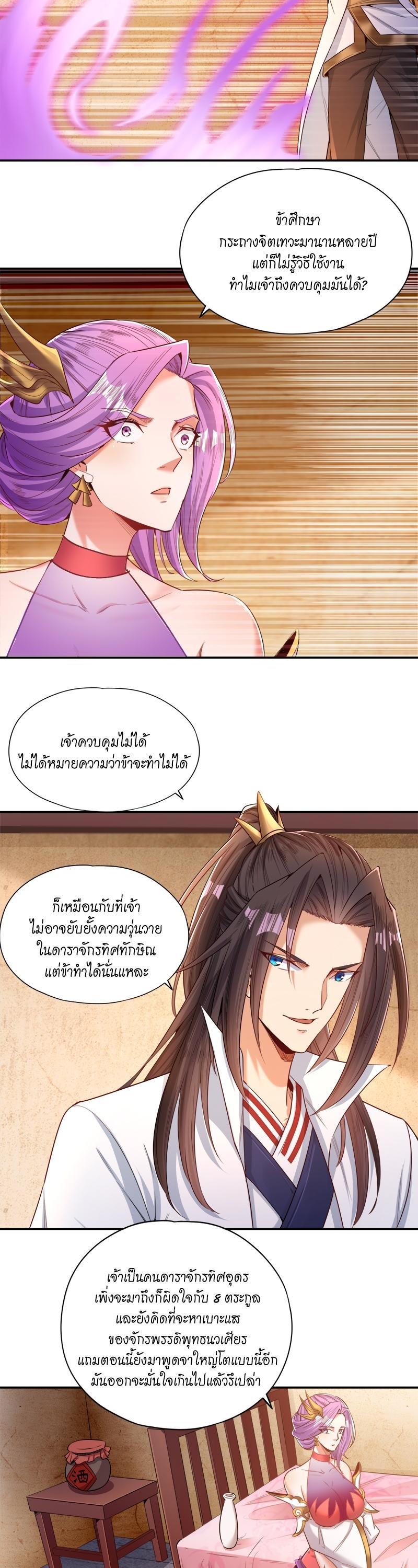Manga-lc-com อ่านมังงะ อ่านการ์ตูน ออนไลน์ ฟรี The Time of Rebirth ตอนที่ 1 2 3 4 5 6 7 8 9 10 11 12 13 14 ฟรี ไม่มีโฆษณา Manga-lc - อ่าน มังงะ อ่าน การ์ตูน ออนไลน์ อ่านมังงะ ฟรี
