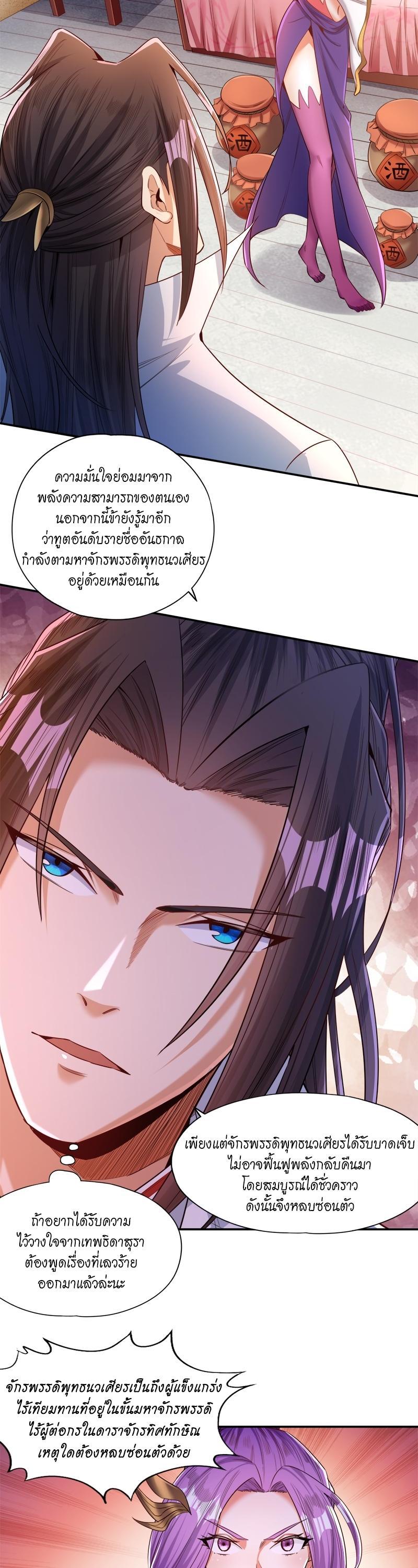 Manga-lc-com อ่านมังงะ อ่านการ์ตูน ออนไลน์ ฟรี The Time of Rebirth ตอนที่ 1 2 3 4 5 6 7 8 9 10 11 12 13 14 ฟรี ไม่มีโฆษณา Manga-lc - อ่าน มังงะ อ่าน การ์ตูน ออนไลน์ อ่านมังงะ ฟรี