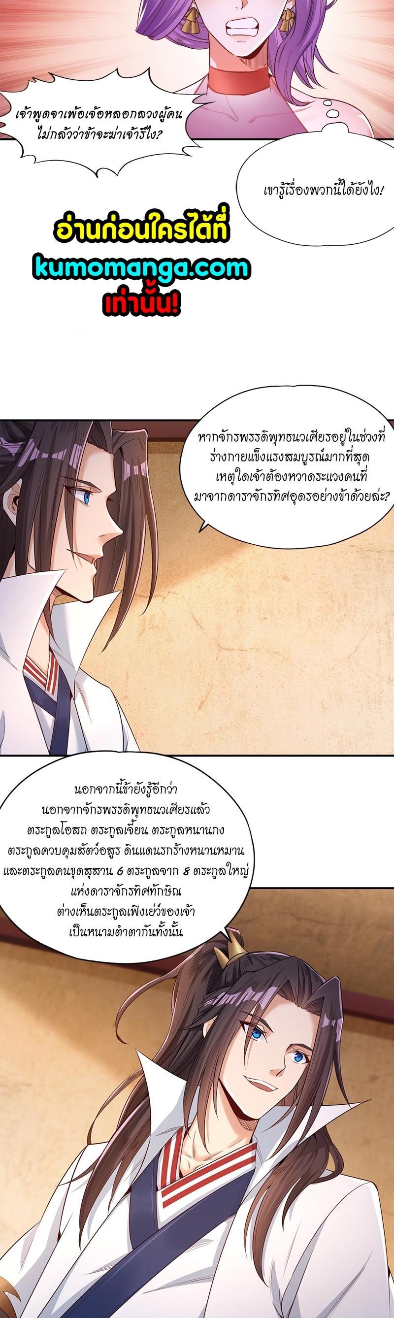 Manga-lc-com อ่านมังงะ อ่านการ์ตูน ออนไลน์ ฟรี The Time of Rebirth ตอนที่ 1 2 3 4 5 6 7 8 9 10 11 12 13 14 ฟรี ไม่มีโฆษณา Manga-lc - อ่าน มังงะ อ่าน การ์ตูน ออนไลน์ อ่านมังงะ ฟรี