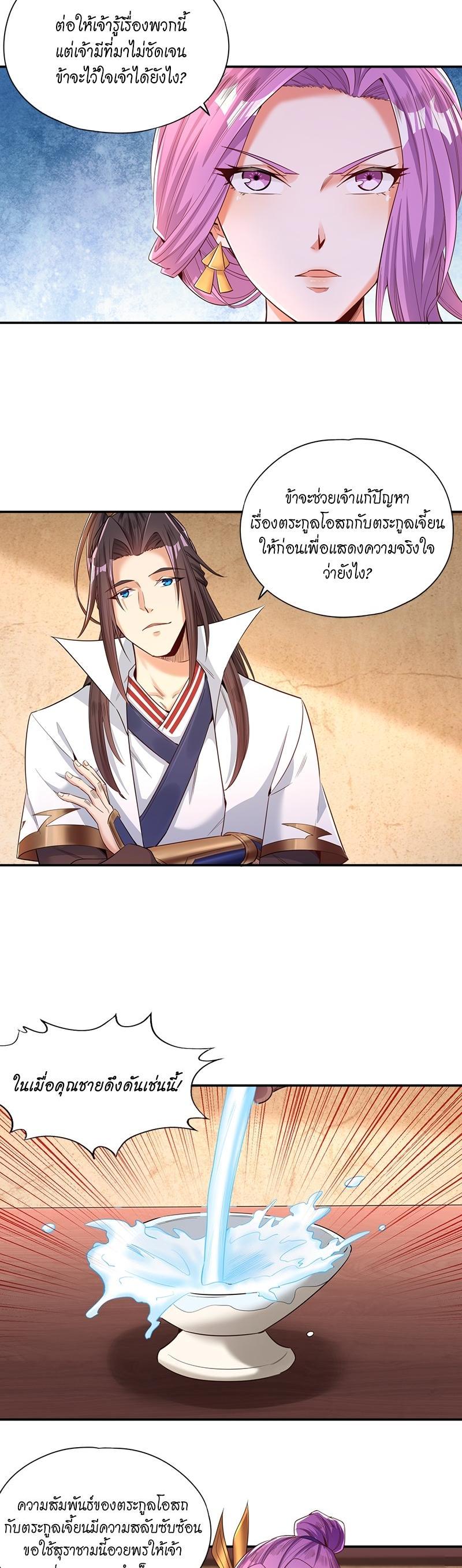 Manga-lc-com อ่านมังงะ อ่านการ์ตูน ออนไลน์ ฟรี The Time of Rebirth ตอนที่ 1 2 3 4 5 6 7 8 9 10 11 12 13 14 ฟรี ไม่มีโฆษณา Manga-lc - อ่าน มังงะ อ่าน การ์ตูน ออนไลน์ อ่านมังงะ ฟรี