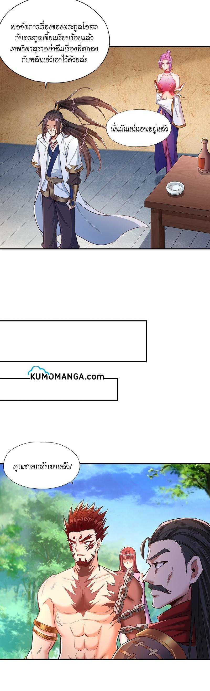 Manga-lc-com อ่านมังงะ อ่านการ์ตูน ออนไลน์ ฟรี The Time of Rebirth ตอนที่ 1 2 3 4 5 6 7 8 9 10 11 12 13 14 ฟรี ไม่มีโฆษณา Manga-lc - อ่าน มังงะ อ่าน การ์ตูน ออนไลน์ อ่านมังงะ ฟรี