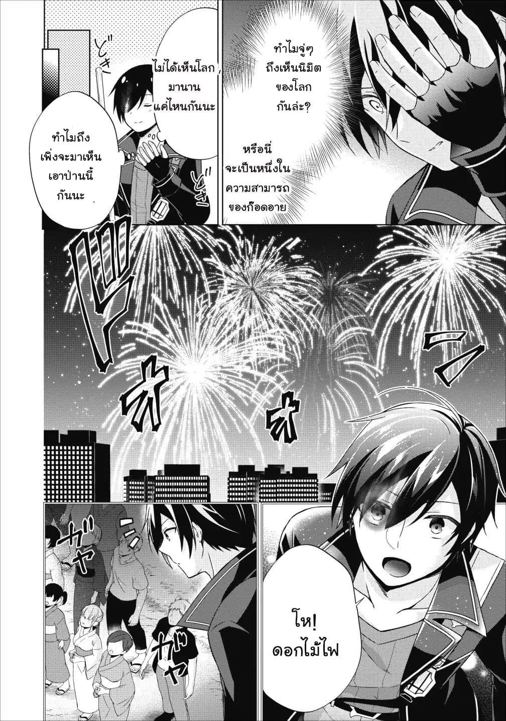 Manga-lc-com อ่านมังงะ อ่านการ์ตูน ออนไลน์ ฟรี Shingan no Yuusha ตอนที่ 1 2 3 4 5 6 7 8 9 10 11 12 13 14 ฟรี ไม่มีโฆษณา Manga-lc - อ่าน มังงะ อ่าน การ์ตูน ออนไลน์ อ่านมังงะ ฟรี