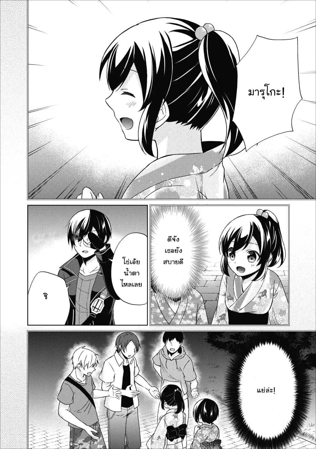 Manga-lc-com อ่านมังงะ อ่านการ์ตูน ออนไลน์ ฟรี Shingan no Yuusha ตอนที่ 1 2 3 4 5 6 7 8 9 10 11 12 13 14 ฟรี ไม่มีโฆษณา Manga-lc - อ่าน มังงะ อ่าน การ์ตูน ออนไลน์ อ่านมังงะ ฟรี