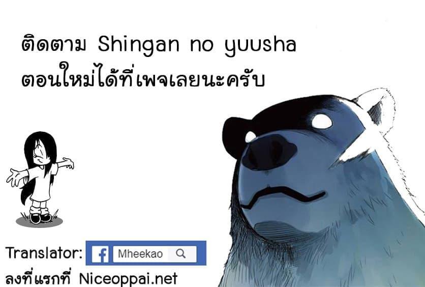 Manga-lc-com อ่านมังงะ อ่านการ์ตูน ออนไลน์ ฟรี Shingan no Yuusha ตอนที่ 1 2 3 4 5 6 7 8 9 10 11 12 13 14 ฟรี ไม่มีโฆษณา Manga-lc - อ่าน มังงะ อ่าน การ์ตูน ออนไลน์ อ่านมังงะ ฟรี