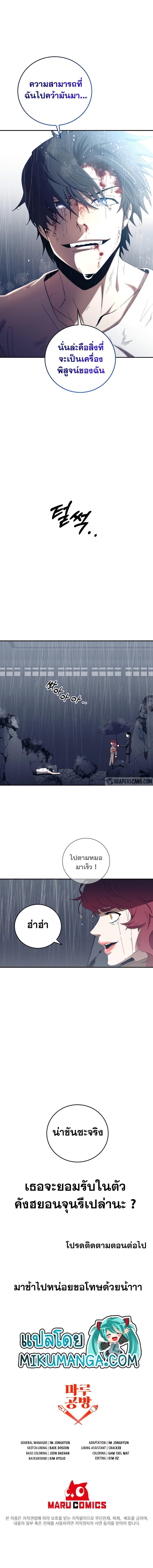 Manga-lc-com อ่านมังงะ อ่านการ์ตูน ออนไลน์ ฟรี 990k Ex-Life Hunter ตอนที่ 1 2 3 4 5 6 7 8 9 10 11 12 13 14 ฟรี ไม่มีโฆษณา Manga-lc - อ่าน มังงะ อ่าน การ์ตูน ออนไลน์ อ่านมังงะ ฟรี