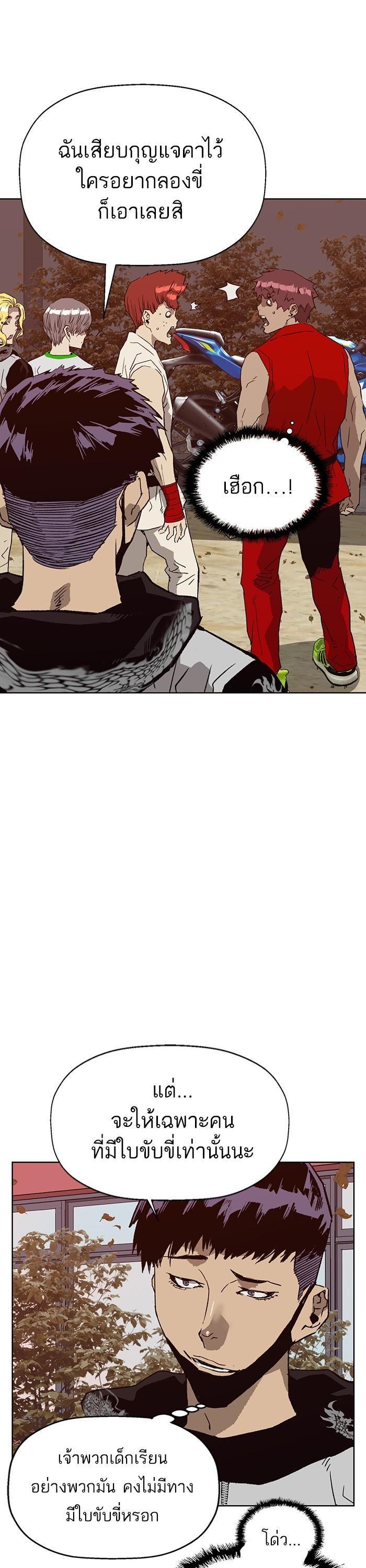 Manga-lc-com อ่านมังงะ อ่านการ์ตูน ออนไลน์ ฟรี Weak Hero ตอนที่ 1 2 3 4 5 6 7 8 9 10 11 12 13 14 ฟรี ไม่มีโฆษณา Manga-lc - อ่าน มังงะ อ่าน การ์ตูน ออนไลน์ อ่านมังงะ ฟรี