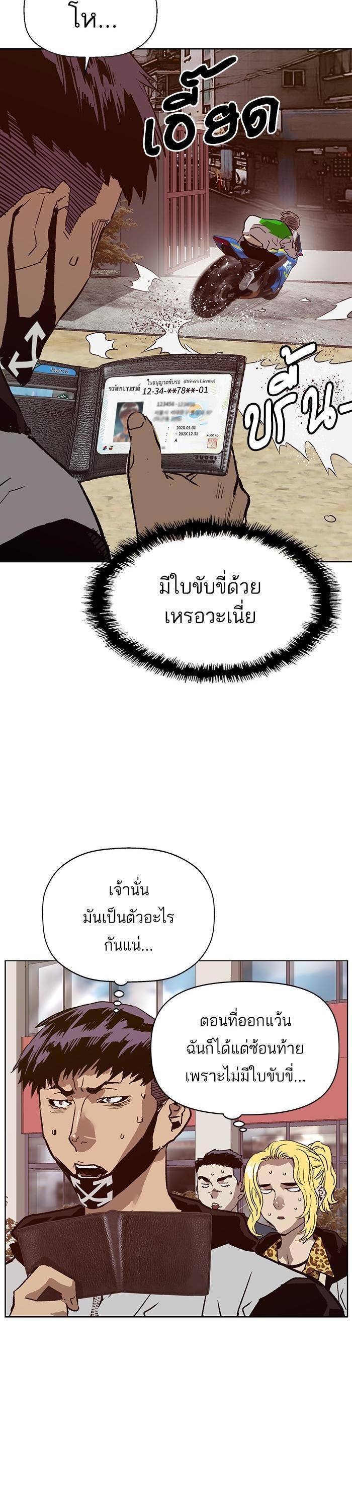 Manga-lc-com อ่านมังงะ อ่านการ์ตูน ออนไลน์ ฟรี Weak Hero ตอนที่ 1 2 3 4 5 6 7 8 9 10 11 12 13 14 ฟรี ไม่มีโฆษณา Manga-lc - อ่าน มังงะ อ่าน การ์ตูน ออนไลน์ อ่านมังงะ ฟรี