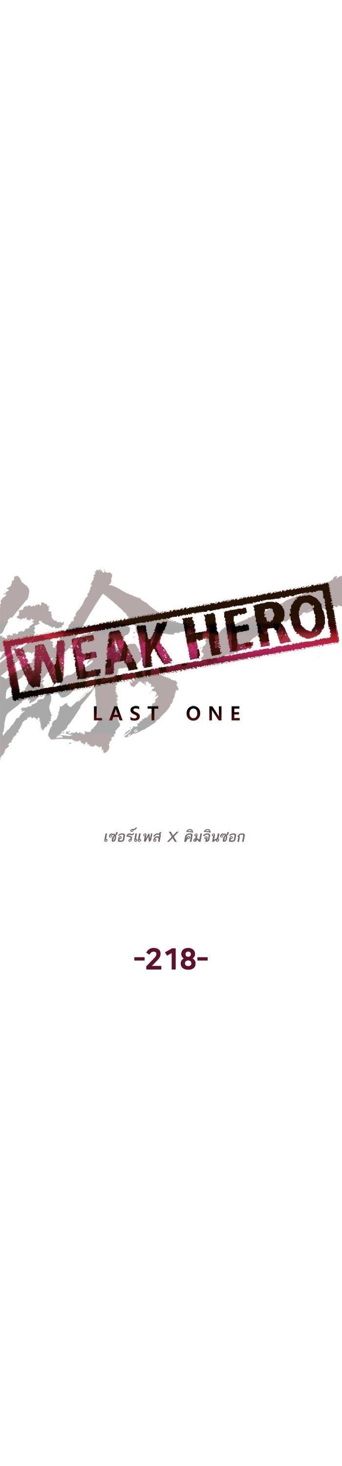 Manga-lc-com อ่านมังงะ อ่านการ์ตูน ออนไลน์ ฟรี Weak Hero ตอนที่ 1 2 3 4 5 6 7 8 9 10 11 12 13 14 ฟรี ไม่มีโฆษณา Manga-lc - อ่าน มังงะ อ่าน การ์ตูน ออนไลน์ อ่านมังงะ ฟรี