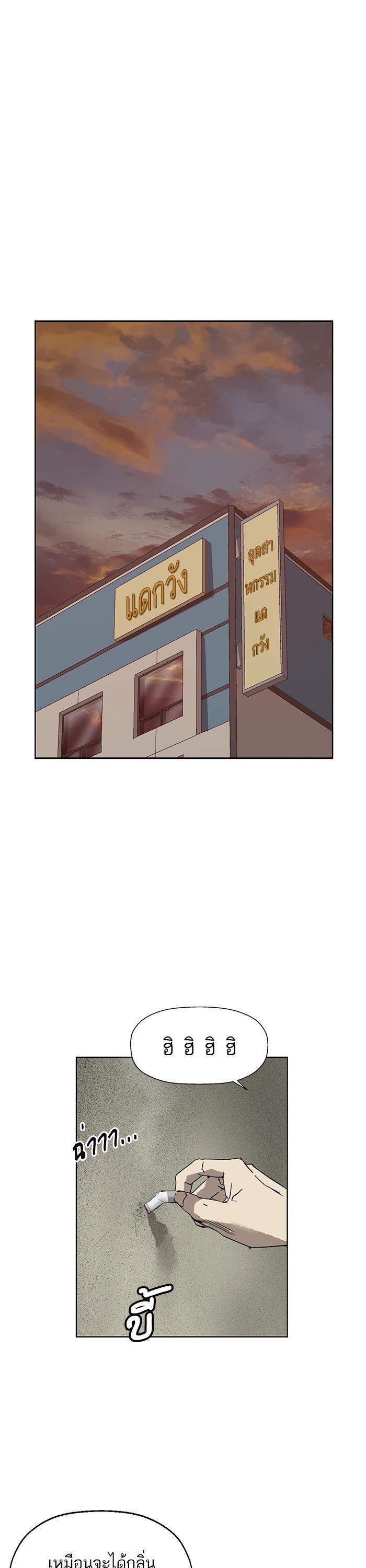 Manga-lc-com อ่านมังงะ อ่านการ์ตูน ออนไลน์ ฟรี Weak Hero ตอนที่ 1 2 3 4 5 6 7 8 9 10 11 12 13 14 ฟรี ไม่มีโฆษณา Manga-lc - อ่าน มังงะ อ่าน การ์ตูน ออนไลน์ อ่านมังงะ ฟรี