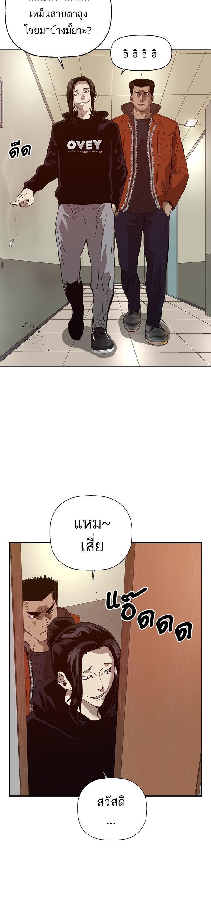 Manga-lc-com อ่านมังงะ อ่านการ์ตูน ออนไลน์ ฟรี Weak Hero ตอนที่ 1 2 3 4 5 6 7 8 9 10 11 12 13 14 ฟรี ไม่มีโฆษณา Manga-lc - อ่าน มังงะ อ่าน การ์ตูน ออนไลน์ อ่านมังงะ ฟรี