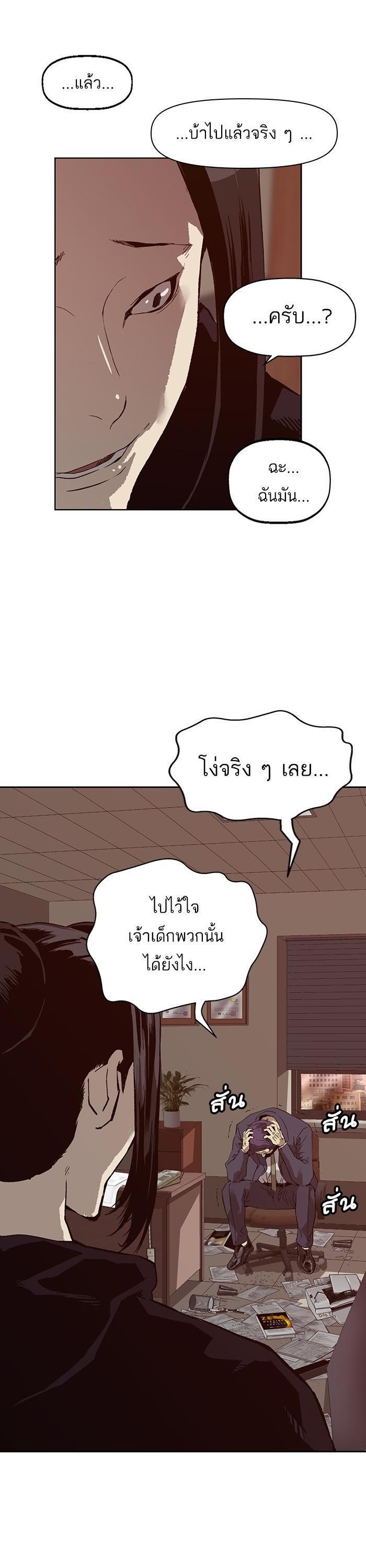 Manga-lc-com อ่านมังงะ อ่านการ์ตูน ออนไลน์ ฟรี Weak Hero ตอนที่ 1 2 3 4 5 6 7 8 9 10 11 12 13 14 ฟรี ไม่มีโฆษณา Manga-lc - อ่าน มังงะ อ่าน การ์ตูน ออนไลน์ อ่านมังงะ ฟรี