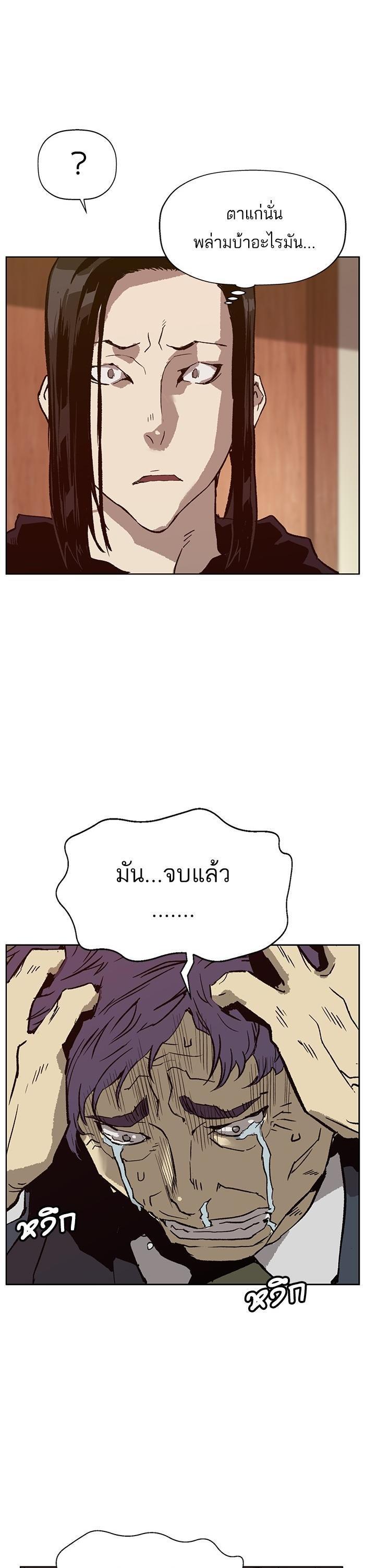 Manga-lc-com อ่านมังงะ อ่านการ์ตูน ออนไลน์ ฟรี Weak Hero ตอนที่ 1 2 3 4 5 6 7 8 9 10 11 12 13 14 ฟรี ไม่มีโฆษณา Manga-lc - อ่าน มังงะ อ่าน การ์ตูน ออนไลน์ อ่านมังงะ ฟรี