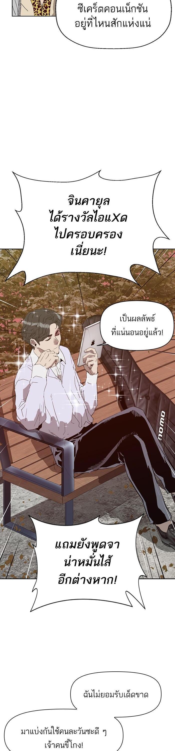 Manga-lc-com อ่านมังงะ อ่านการ์ตูน ออนไลน์ ฟรี Weak Hero ตอนที่ 1 2 3 4 5 6 7 8 9 10 11 12 13 14 ฟรี ไม่มีโฆษณา Manga-lc - อ่าน มังงะ อ่าน การ์ตูน ออนไลน์ อ่านมังงะ ฟรี