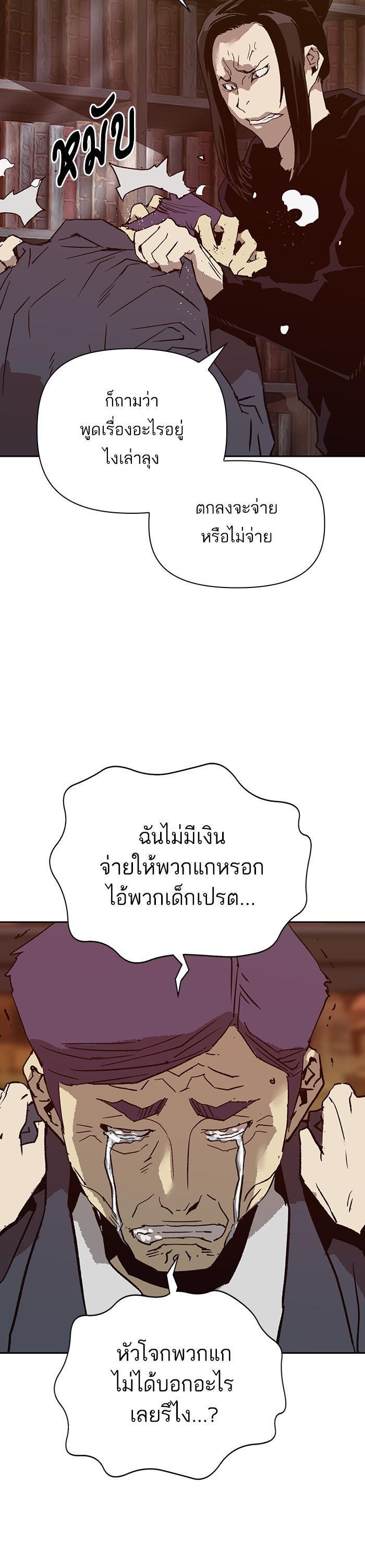 Manga-lc-com อ่านมังงะ อ่านการ์ตูน ออนไลน์ ฟรี Weak Hero ตอนที่ 1 2 3 4 5 6 7 8 9 10 11 12 13 14 ฟรี ไม่มีโฆษณา Manga-lc - อ่าน มังงะ อ่าน การ์ตูน ออนไลน์ อ่านมังงะ ฟรี