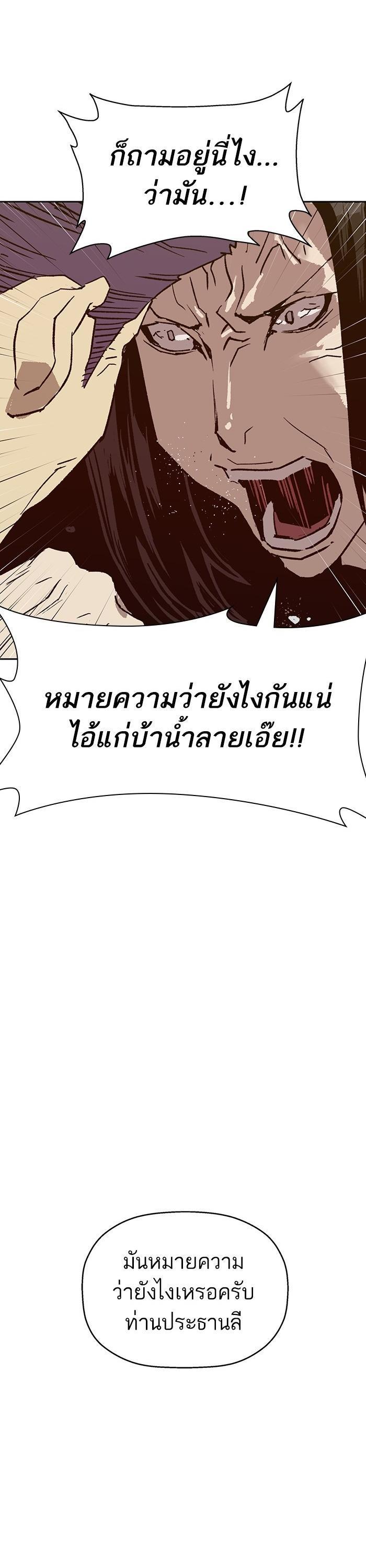 Manga-lc-com อ่านมังงะ อ่านการ์ตูน ออนไลน์ ฟรี Weak Hero ตอนที่ 1 2 3 4 5 6 7 8 9 10 11 12 13 14 ฟรี ไม่มีโฆษณา Manga-lc - อ่าน มังงะ อ่าน การ์ตูน ออนไลน์ อ่านมังงะ ฟรี