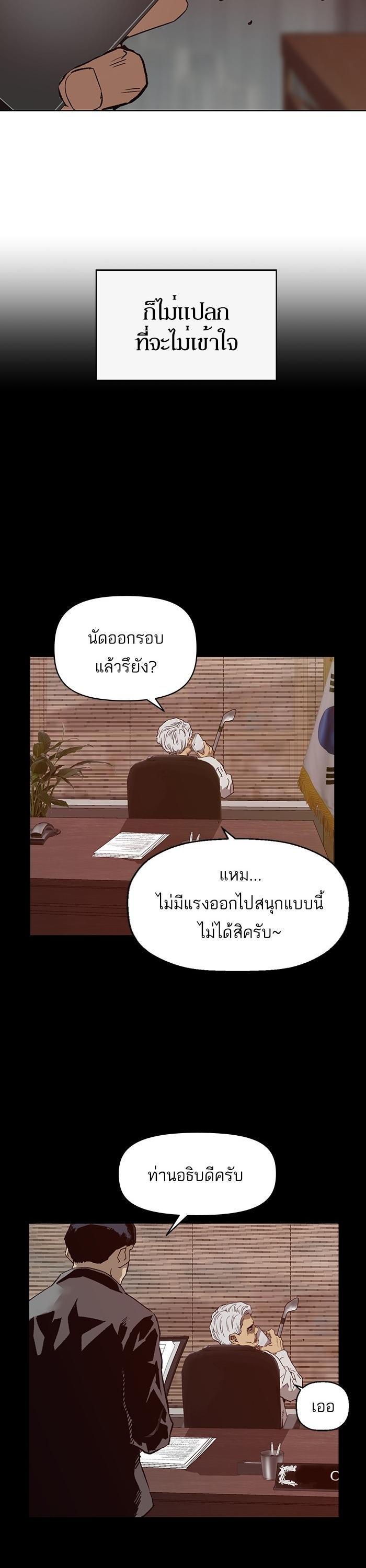 Manga-lc-com อ่านมังงะ อ่านการ์ตูน ออนไลน์ ฟรี Weak Hero ตอนที่ 1 2 3 4 5 6 7 8 9 10 11 12 13 14 ฟรี ไม่มีโฆษณา Manga-lc - อ่าน มังงะ อ่าน การ์ตูน ออนไลน์ อ่านมังงะ ฟรี