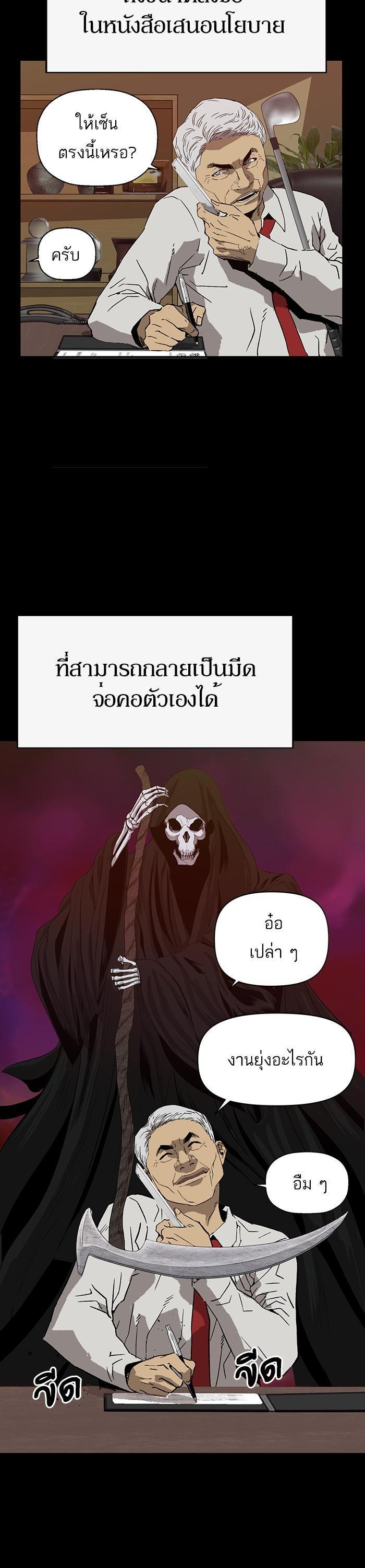 Manga-lc-com อ่านมังงะ อ่านการ์ตูน ออนไลน์ ฟรี Weak Hero ตอนที่ 1 2 3 4 5 6 7 8 9 10 11 12 13 14 ฟรี ไม่มีโฆษณา Manga-lc - อ่าน มังงะ อ่าน การ์ตูน ออนไลน์ อ่านมังงะ ฟรี