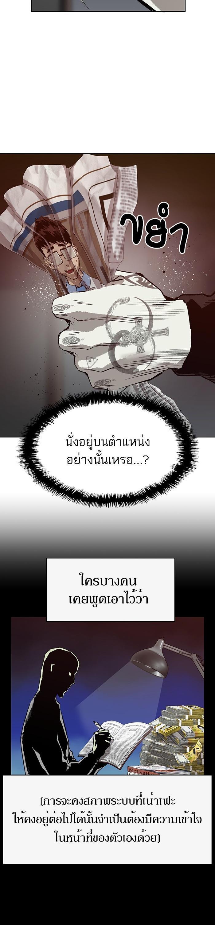 Manga-lc-com อ่านมังงะ อ่านการ์ตูน ออนไลน์ ฟรี Weak Hero ตอนที่ 1 2 3 4 5 6 7 8 9 10 11 12 13 14 ฟรี ไม่มีโฆษณา Manga-lc - อ่าน มังงะ อ่าน การ์ตูน ออนไลน์ อ่านมังงะ ฟรี
