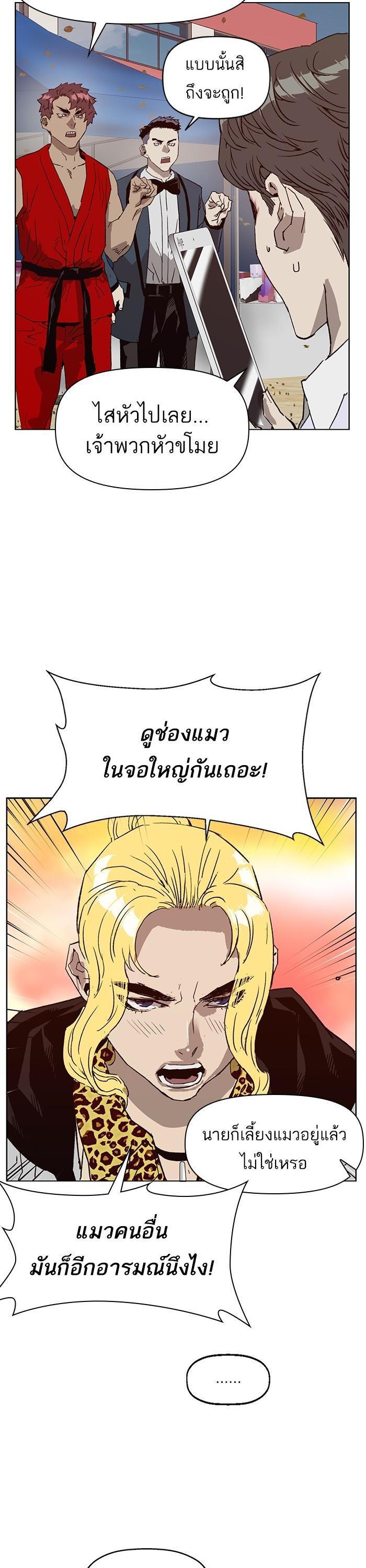 Manga-lc-com อ่านมังงะ อ่านการ์ตูน ออนไลน์ ฟรี Weak Hero ตอนที่ 1 2 3 4 5 6 7 8 9 10 11 12 13 14 ฟรี ไม่มีโฆษณา Manga-lc - อ่าน มังงะ อ่าน การ์ตูน ออนไลน์ อ่านมังงะ ฟรี
