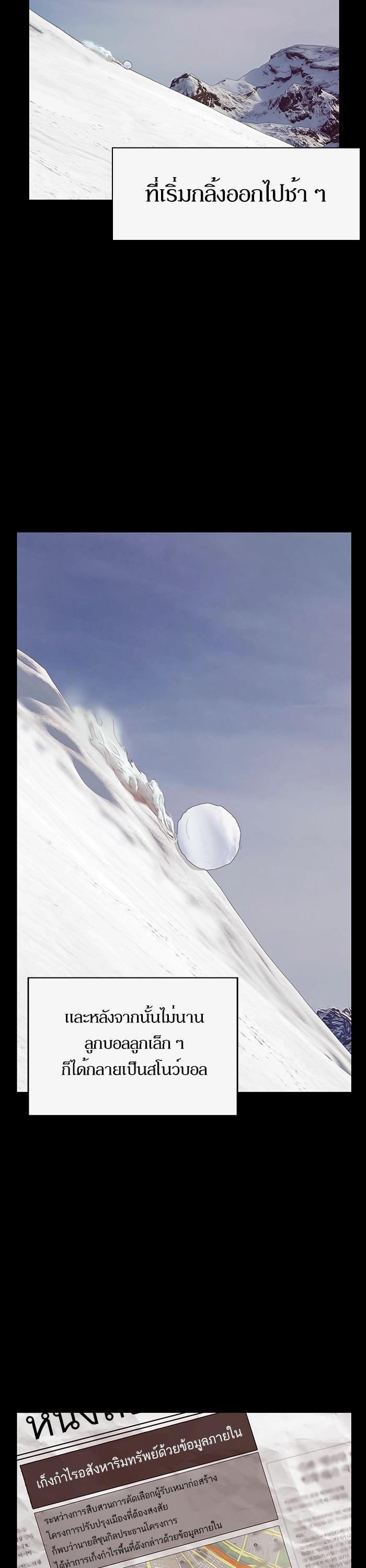 Manga-lc-com อ่านมังงะ อ่านการ์ตูน ออนไลน์ ฟรี Weak Hero ตอนที่ 1 2 3 4 5 6 7 8 9 10 11 12 13 14 ฟรี ไม่มีโฆษณา Manga-lc - อ่าน มังงะ อ่าน การ์ตูน ออนไลน์ อ่านมังงะ ฟรี