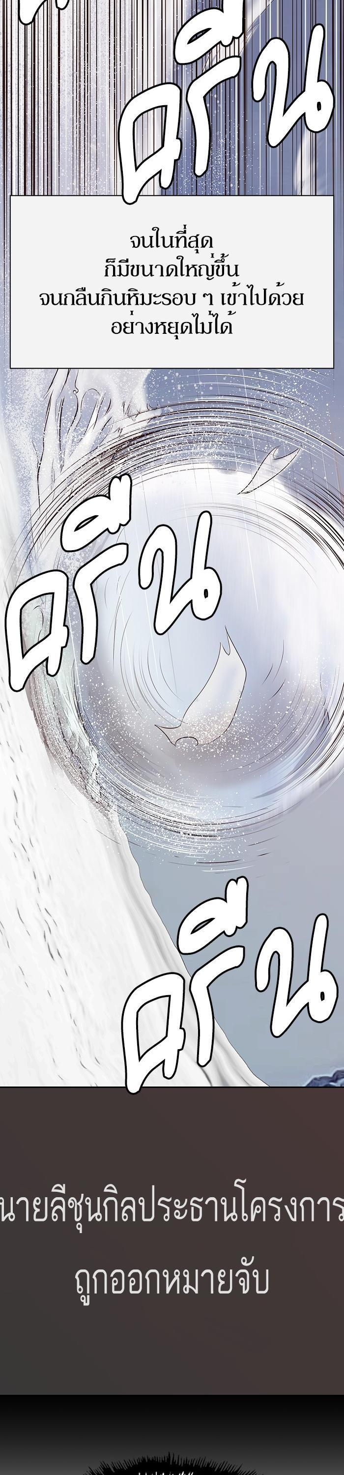 Manga-lc-com อ่านมังงะ อ่านการ์ตูน ออนไลน์ ฟรี Weak Hero ตอนที่ 1 2 3 4 5 6 7 8 9 10 11 12 13 14 ฟรี ไม่มีโฆษณา Manga-lc - อ่าน มังงะ อ่าน การ์ตูน ออนไลน์ อ่านมังงะ ฟรี