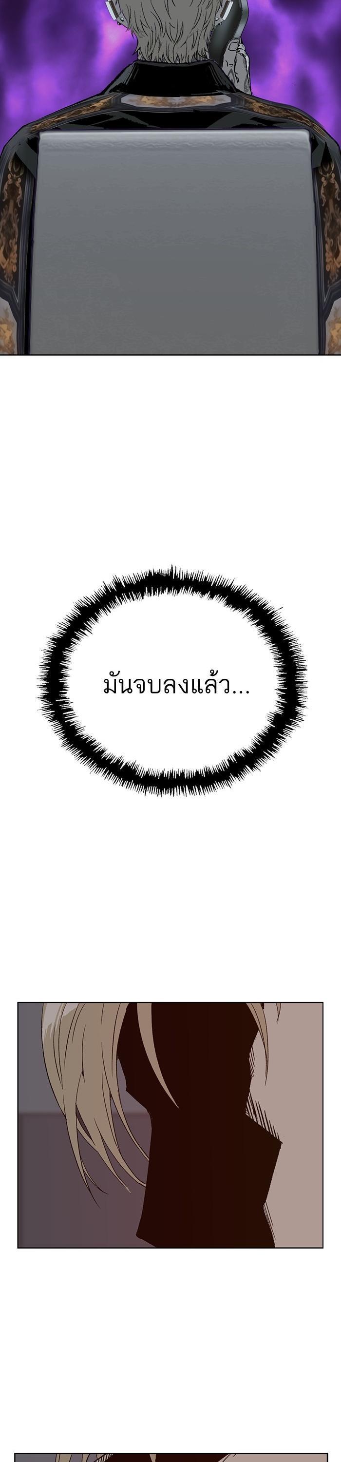 Manga-lc-com อ่านมังงะ อ่านการ์ตูน ออนไลน์ ฟรี Weak Hero ตอนที่ 1 2 3 4 5 6 7 8 9 10 11 12 13 14 ฟรี ไม่มีโฆษณา Manga-lc - อ่าน มังงะ อ่าน การ์ตูน ออนไลน์ อ่านมังงะ ฟรี