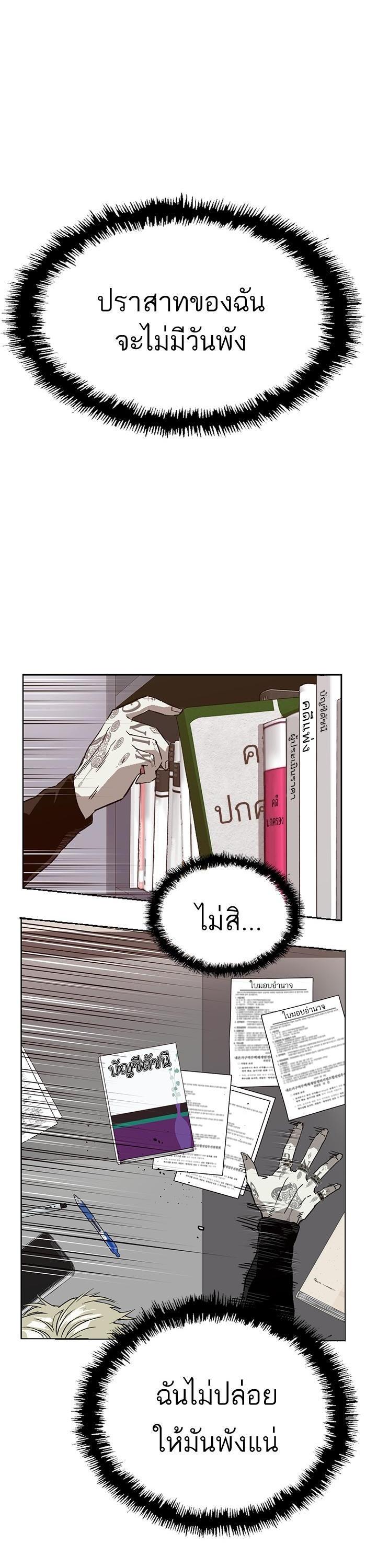 Manga-lc-com อ่านมังงะ อ่านการ์ตูน ออนไลน์ ฟรี Weak Hero ตอนที่ 1 2 3 4 5 6 7 8 9 10 11 12 13 14 ฟรี ไม่มีโฆษณา Manga-lc - อ่าน มังงะ อ่าน การ์ตูน ออนไลน์ อ่านมังงะ ฟรี