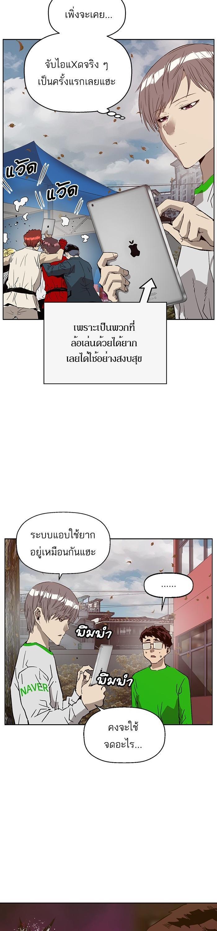 Manga-lc-com อ่านมังงะ อ่านการ์ตูน ออนไลน์ ฟรี Weak Hero ตอนที่ 1 2 3 4 5 6 7 8 9 10 11 12 13 14 ฟรี ไม่มีโฆษณา Manga-lc - อ่าน มังงะ อ่าน การ์ตูน ออนไลน์ อ่านมังงะ ฟรี