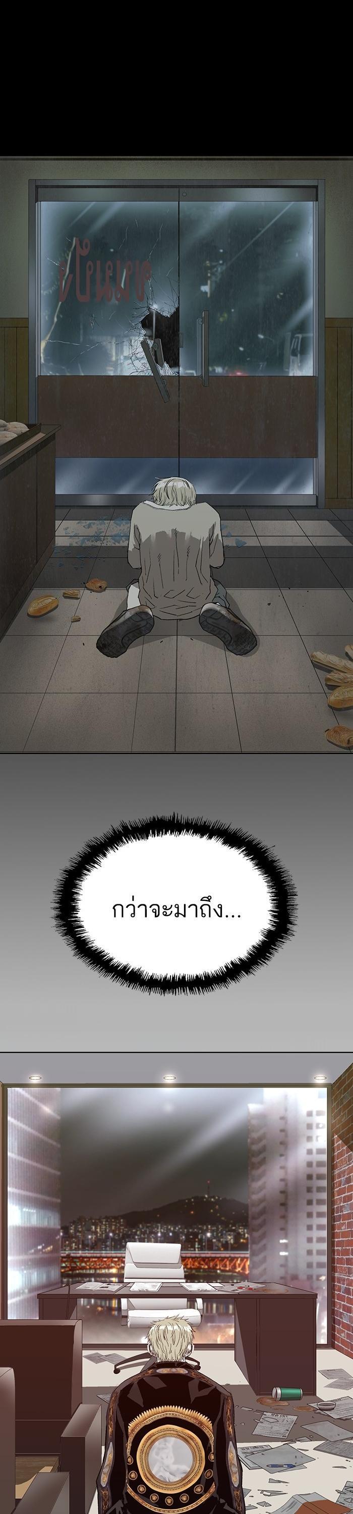 Manga-lc-com อ่านมังงะ อ่านการ์ตูน ออนไลน์ ฟรี Weak Hero ตอนที่ 1 2 3 4 5 6 7 8 9 10 11 12 13 14 ฟรี ไม่มีโฆษณา Manga-lc - อ่าน มังงะ อ่าน การ์ตูน ออนไลน์ อ่านมังงะ ฟรี