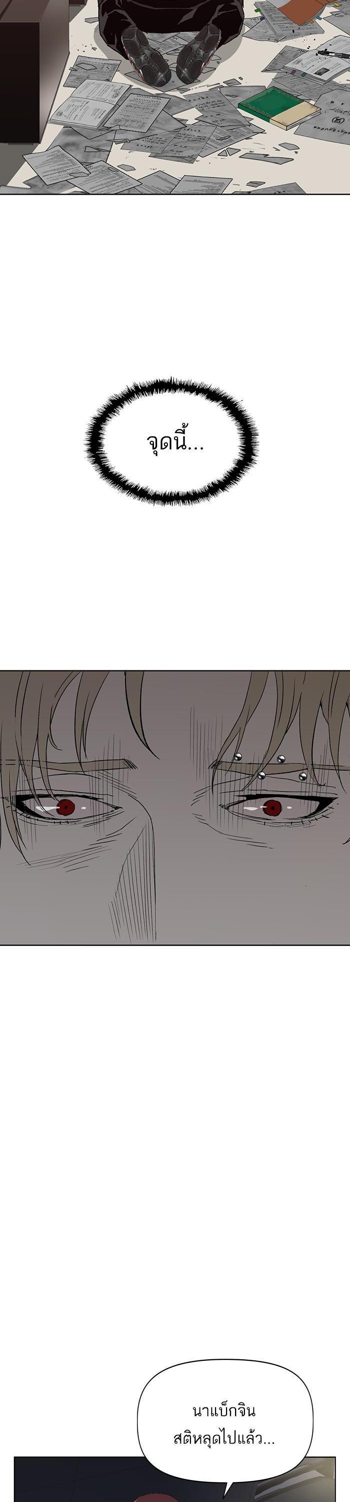 Manga-lc-com อ่านมังงะ อ่านการ์ตูน ออนไลน์ ฟรี Weak Hero ตอนที่ 1 2 3 4 5 6 7 8 9 10 11 12 13 14 ฟรี ไม่มีโฆษณา Manga-lc - อ่าน มังงะ อ่าน การ์ตูน ออนไลน์ อ่านมังงะ ฟรี