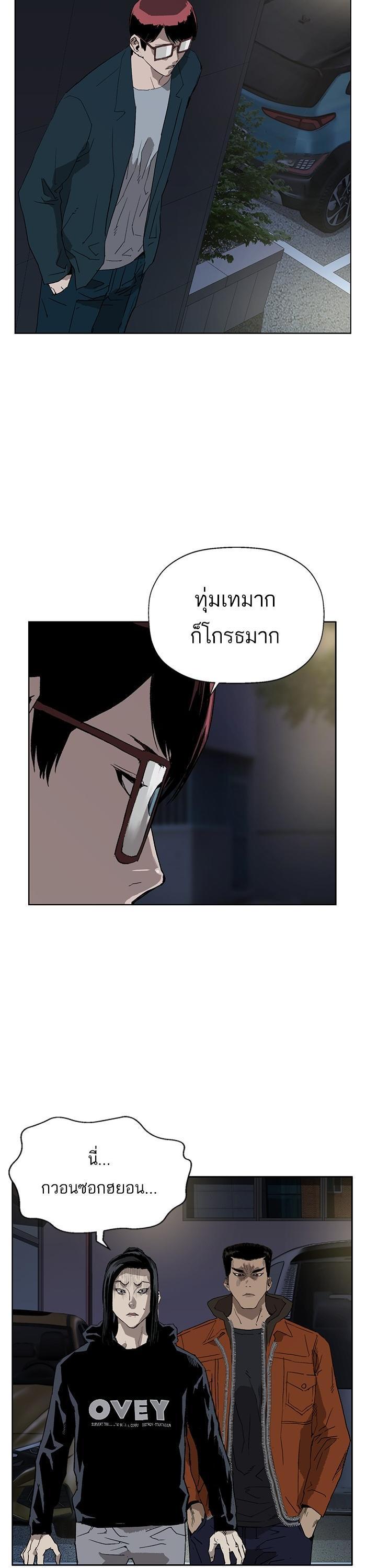 Manga-lc-com อ่านมังงะ อ่านการ์ตูน ออนไลน์ ฟรี Weak Hero ตอนที่ 1 2 3 4 5 6 7 8 9 10 11 12 13 14 ฟรี ไม่มีโฆษณา Manga-lc - อ่าน มังงะ อ่าน การ์ตูน ออนไลน์ อ่านมังงะ ฟรี