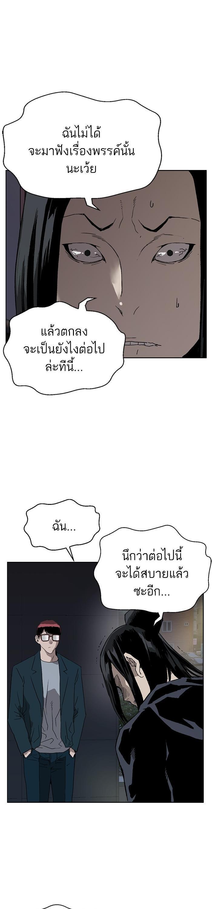 Manga-lc-com อ่านมังงะ อ่านการ์ตูน ออนไลน์ ฟรี Weak Hero ตอนที่ 1 2 3 4 5 6 7 8 9 10 11 12 13 14 ฟรี ไม่มีโฆษณา Manga-lc - อ่าน มังงะ อ่าน การ์ตูน ออนไลน์ อ่านมังงะ ฟรี