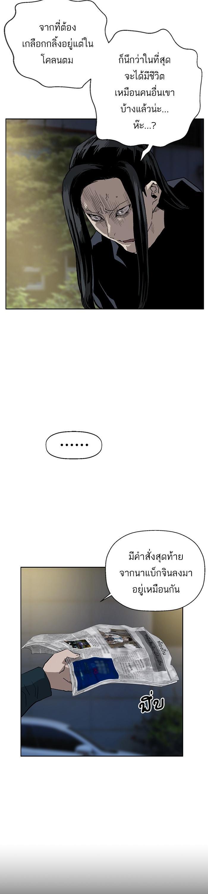 Manga-lc-com อ่านมังงะ อ่านการ์ตูน ออนไลน์ ฟรี Weak Hero ตอนที่ 1 2 3 4 5 6 7 8 9 10 11 12 13 14 ฟรี ไม่มีโฆษณา Manga-lc - อ่าน มังงะ อ่าน การ์ตูน ออนไลน์ อ่านมังงะ ฟรี