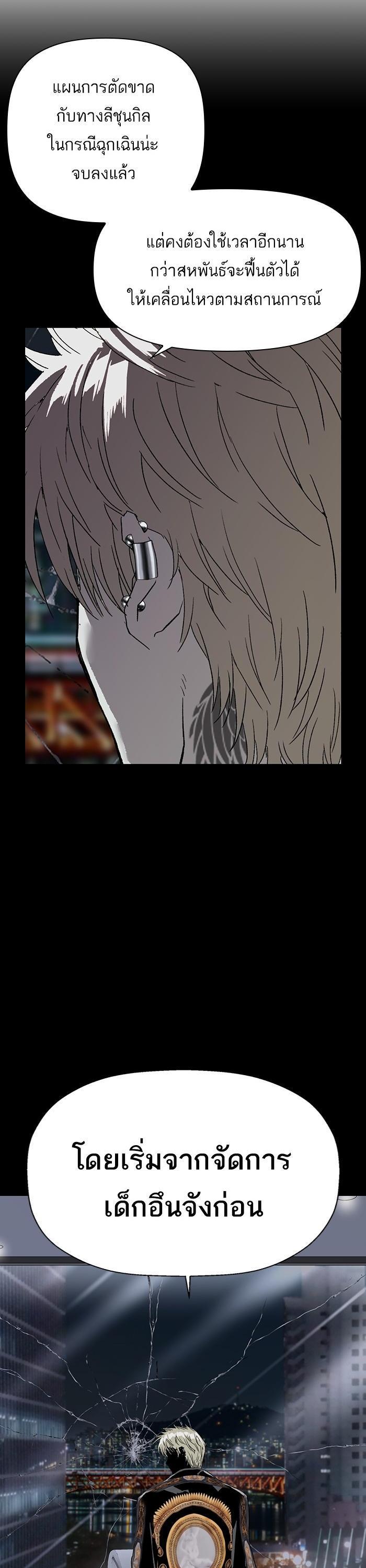 Manga-lc-com อ่านมังงะ อ่านการ์ตูน ออนไลน์ ฟรี Weak Hero ตอนที่ 1 2 3 4 5 6 7 8 9 10 11 12 13 14 ฟรี ไม่มีโฆษณา Manga-lc - อ่าน มังงะ อ่าน การ์ตูน ออนไลน์ อ่านมังงะ ฟรี