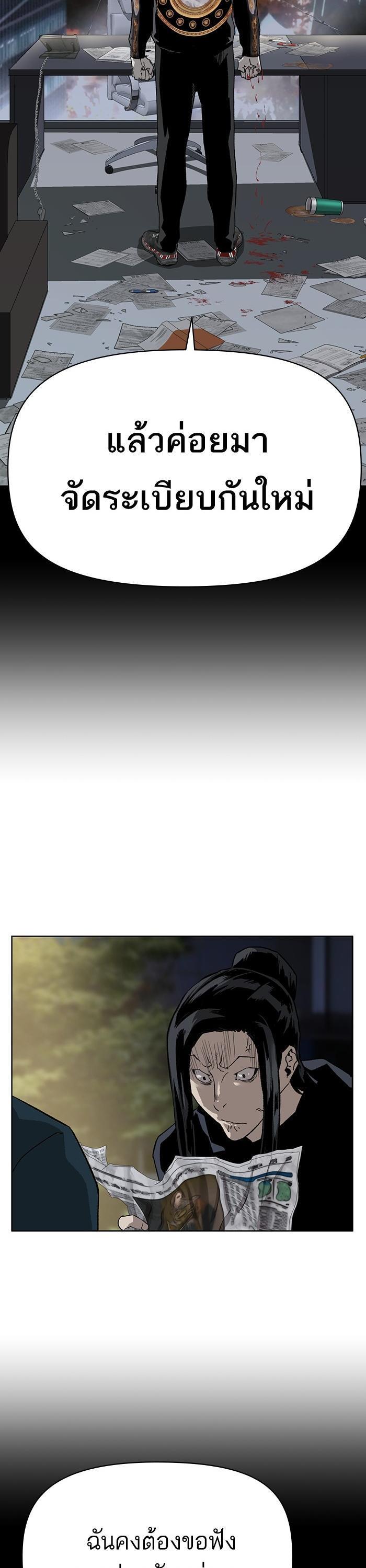 Manga-lc-com อ่านมังงะ อ่านการ์ตูน ออนไลน์ ฟรี Weak Hero ตอนที่ 1 2 3 4 5 6 7 8 9 10 11 12 13 14 ฟรี ไม่มีโฆษณา Manga-lc - อ่าน มังงะ อ่าน การ์ตูน ออนไลน์ อ่านมังงะ ฟรี