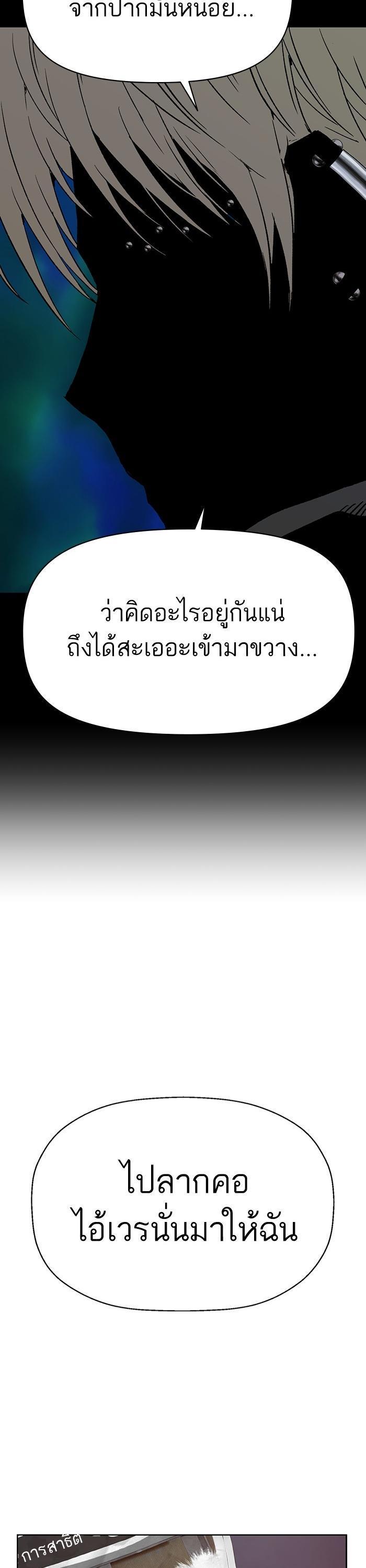 Manga-lc-com อ่านมังงะ อ่านการ์ตูน ออนไลน์ ฟรี Weak Hero ตอนที่ 1 2 3 4 5 6 7 8 9 10 11 12 13 14 ฟรี ไม่มีโฆษณา Manga-lc - อ่าน มังงะ อ่าน การ์ตูน ออนไลน์ อ่านมังงะ ฟรี