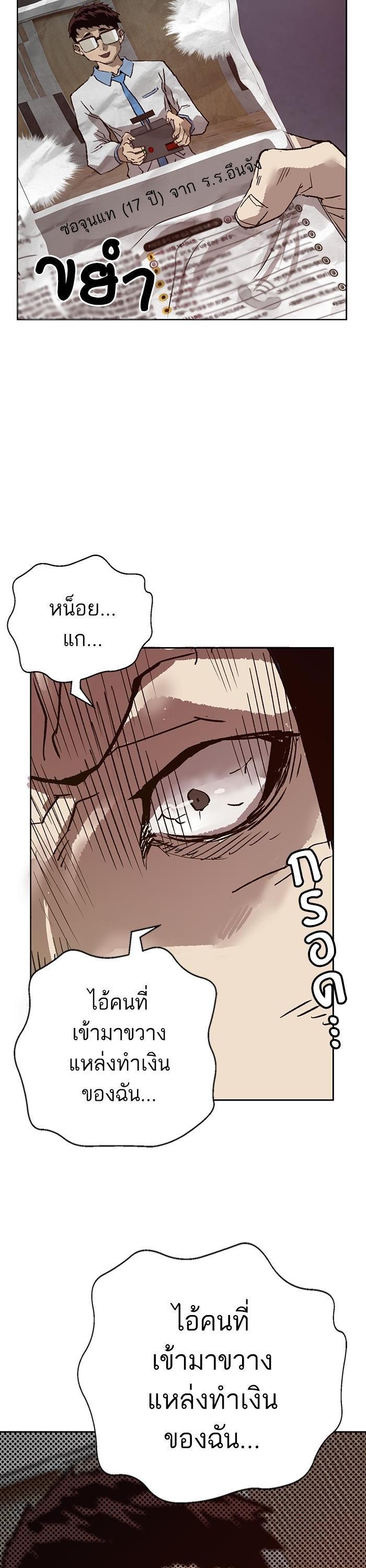 Manga-lc-com อ่านมังงะ อ่านการ์ตูน ออนไลน์ ฟรี Weak Hero ตอนที่ 1 2 3 4 5 6 7 8 9 10 11 12 13 14 ฟรี ไม่มีโฆษณา Manga-lc - อ่าน มังงะ อ่าน การ์ตูน ออนไลน์ อ่านมังงะ ฟรี
