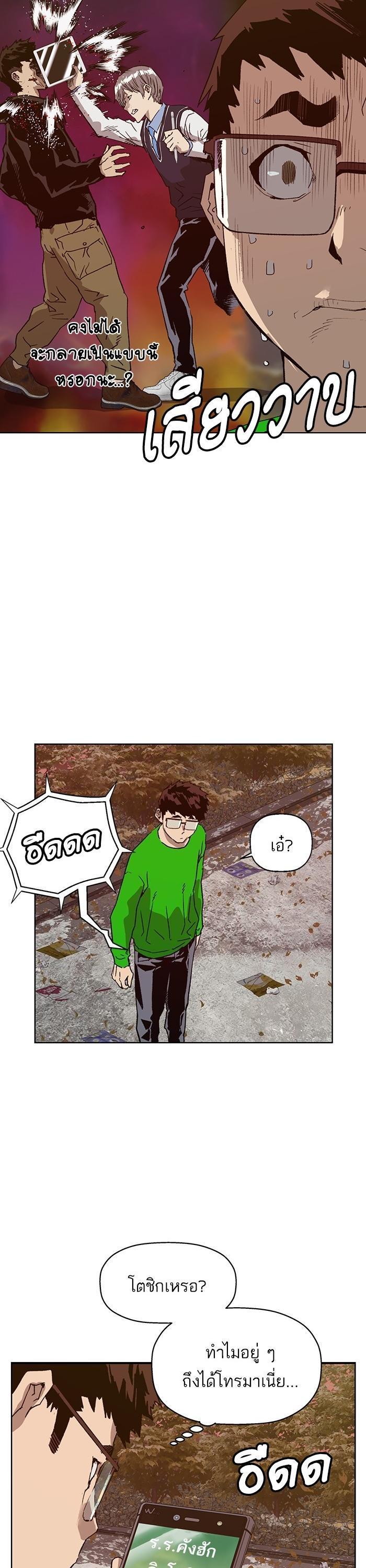 Manga-lc-com อ่านมังงะ อ่านการ์ตูน ออนไลน์ ฟรี Weak Hero ตอนที่ 1 2 3 4 5 6 7 8 9 10 11 12 13 14 ฟรี ไม่มีโฆษณา Manga-lc - อ่าน มังงะ อ่าน การ์ตูน ออนไลน์ อ่านมังงะ ฟรี