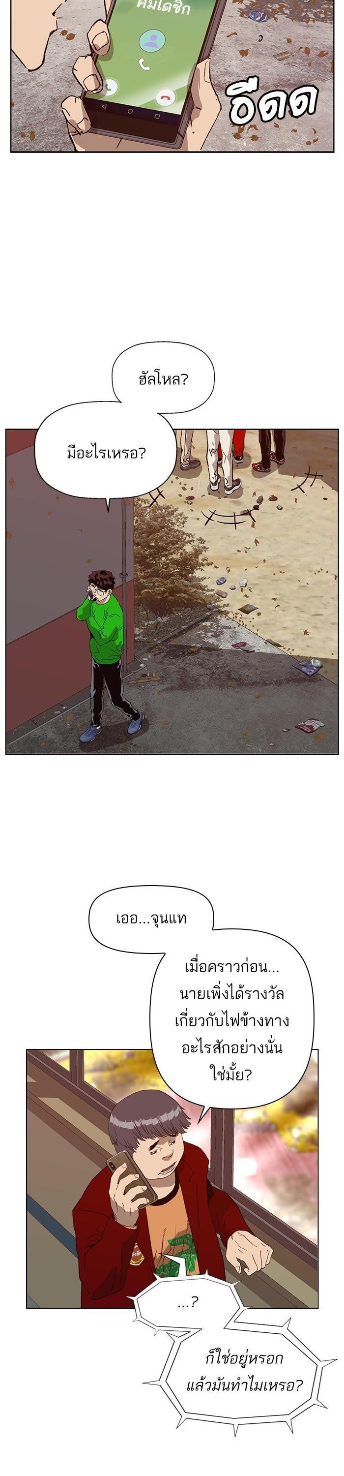 Manga-lc-com อ่านมังงะ อ่านการ์ตูน ออนไลน์ ฟรี Weak Hero ตอนที่ 1 2 3 4 5 6 7 8 9 10 11 12 13 14 ฟรี ไม่มีโฆษณา Manga-lc - อ่าน มังงะ อ่าน การ์ตูน ออนไลน์ อ่านมังงะ ฟรี