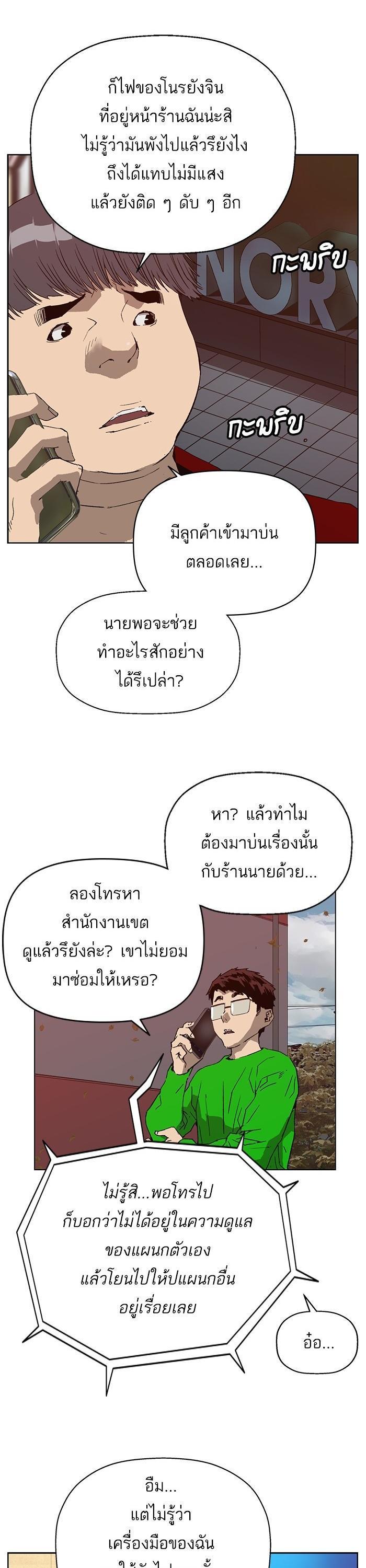 Manga-lc-com อ่านมังงะ อ่านการ์ตูน ออนไลน์ ฟรี Weak Hero ตอนที่ 1 2 3 4 5 6 7 8 9 10 11 12 13 14 ฟรี ไม่มีโฆษณา Manga-lc - อ่าน มังงะ อ่าน การ์ตูน ออนไลน์ อ่านมังงะ ฟรี