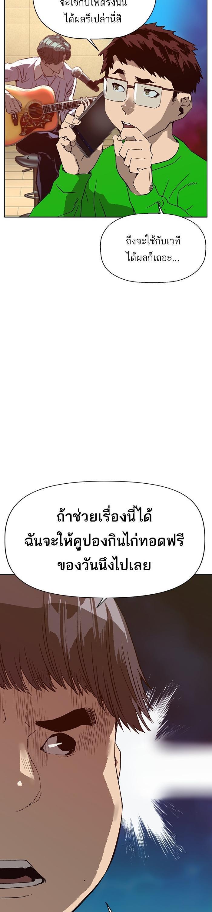 Manga-lc-com อ่านมังงะ อ่านการ์ตูน ออนไลน์ ฟรี Weak Hero ตอนที่ 1 2 3 4 5 6 7 8 9 10 11 12 13 14 ฟรี ไม่มีโฆษณา Manga-lc - อ่าน มังงะ อ่าน การ์ตูน ออนไลน์ อ่านมังงะ ฟรี