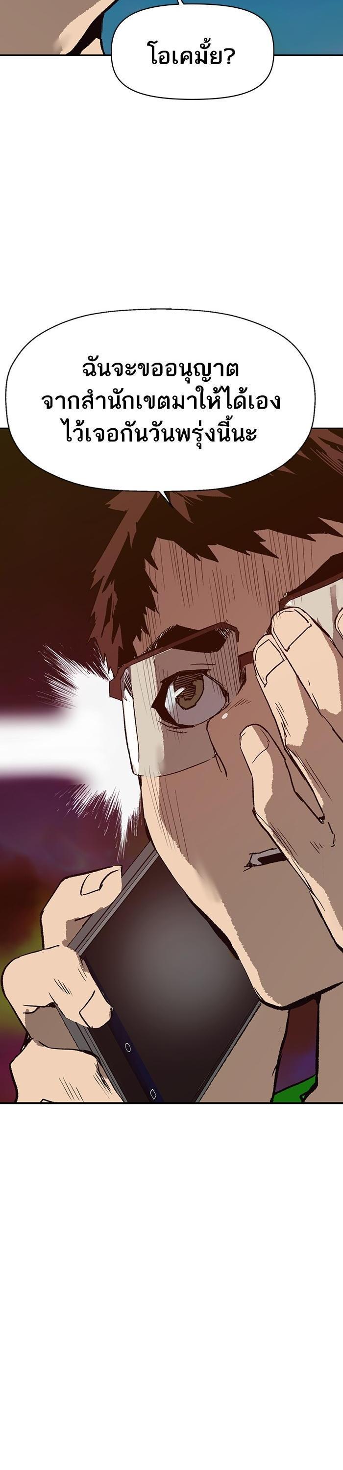 Manga-lc-com อ่านมังงะ อ่านการ์ตูน ออนไลน์ ฟรี Weak Hero ตอนที่ 1 2 3 4 5 6 7 8 9 10 11 12 13 14 ฟรี ไม่มีโฆษณา Manga-lc - อ่าน มังงะ อ่าน การ์ตูน ออนไลน์ อ่านมังงะ ฟรี