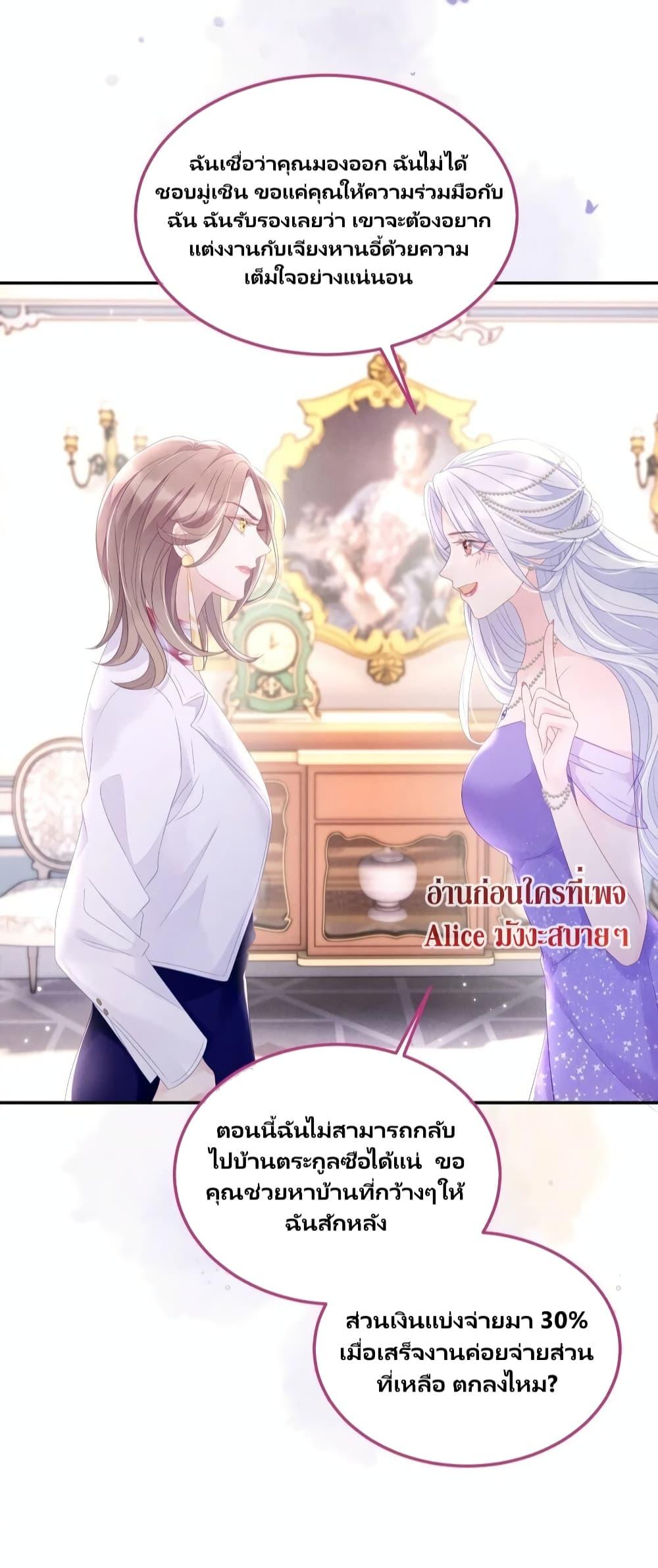 Manga-lc-com อ่านมังงะ อ่านการ์ตูน ออนไลน์ ฟรี AfterWearingt ตอนที่ 1 2 3 4 5 6 7 8 9 10 11 12 13 14 ฟรี ไม่มีโฆษณา Manga-lc - อ่าน มังงะ อ่าน การ์ตูน ออนไลน์ อ่านมังงะ ฟรี