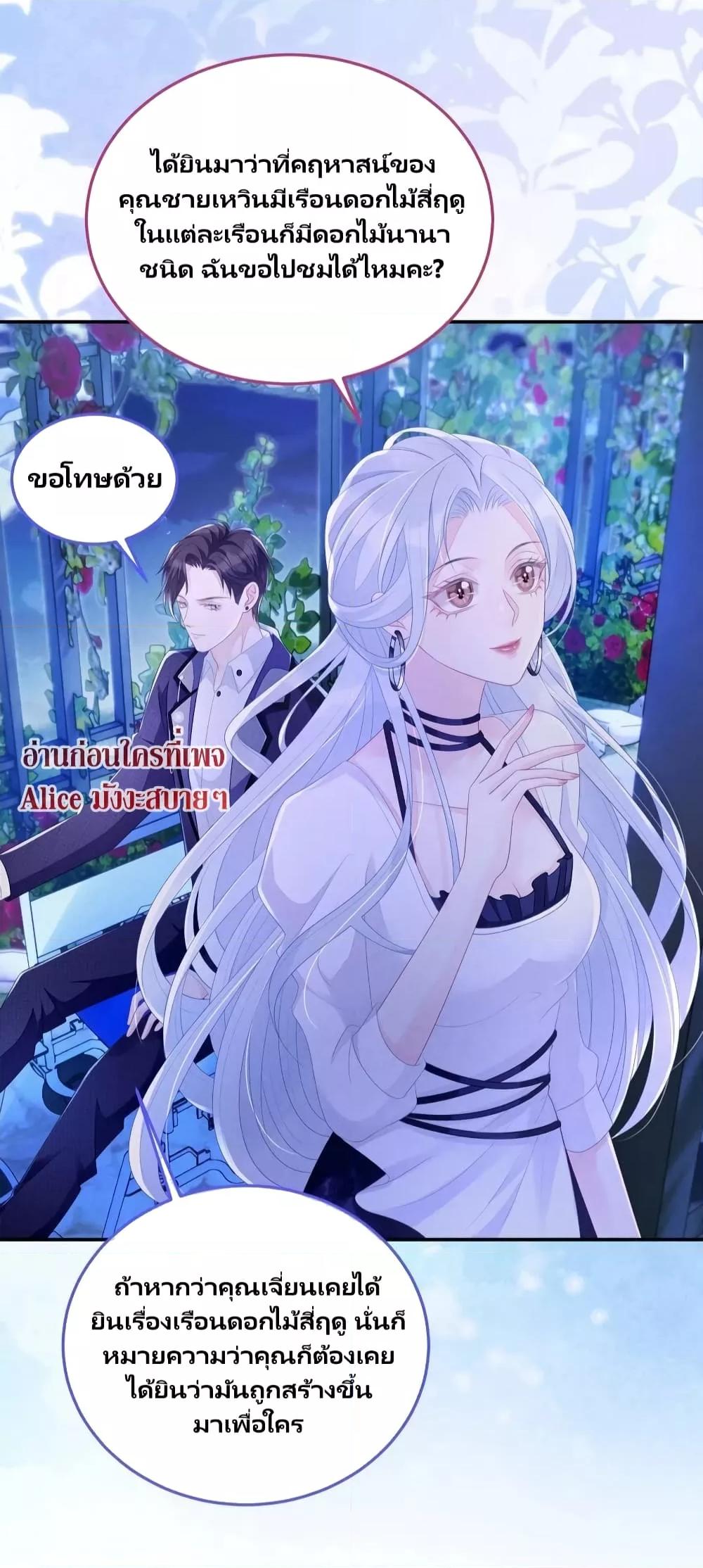 Manga-lc-com อ่านมังงะ อ่านการ์ตูน ออนไลน์ ฟรี AfterWearingt ตอนที่ 1 2 3 4 5 6 7 8 9 10 11 12 13 14 ฟรี ไม่มีโฆษณา Manga-lc - อ่าน มังงะ อ่าน การ์ตูน ออนไลน์ อ่านมังงะ ฟรี