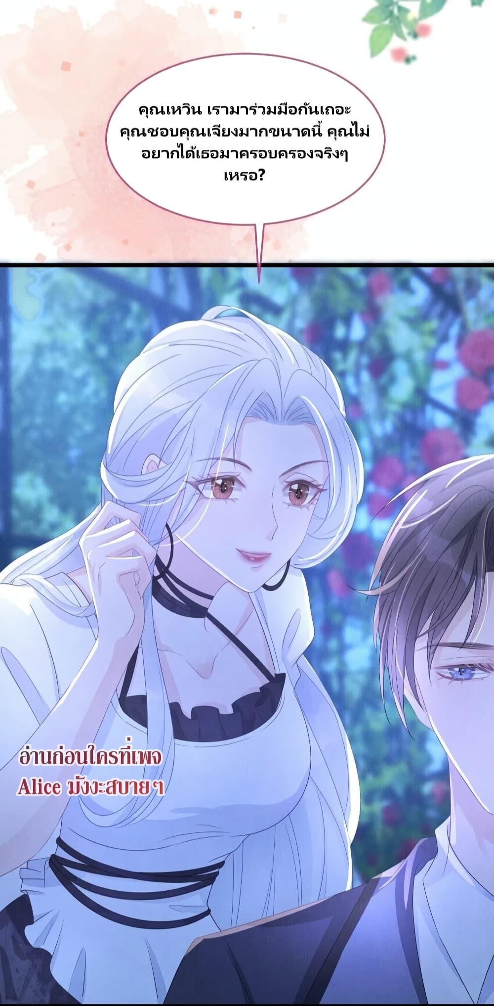 Manga-lc-com อ่านมังงะ อ่านการ์ตูน ออนไลน์ ฟรี AfterWearingt ตอนที่ 1 2 3 4 5 6 7 8 9 10 11 12 13 14 ฟรี ไม่มีโฆษณา Manga-lc - อ่าน มังงะ อ่าน การ์ตูน ออนไลน์ อ่านมังงะ ฟรี